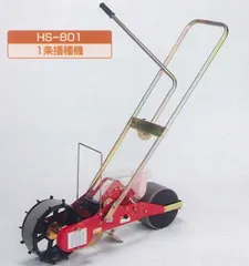 2025年最新】ごんべえ HS-120の人気アイテム - メルカリ