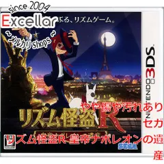 [bn:13] リズム怪盗R 皇帝ナポレオンの遺産　3DS