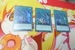 遊戯王 ティマイオスの眼　ウルトラ　3枚セット