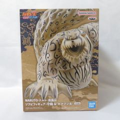 中古 未開封品 ソフビフィギュア NARUTO ナルト 疾風伝 守鶴  BANDAI NAMCO/バンダイナムコ フィギュア pr00225