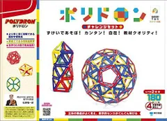 2025年最新】ポリドロンの人気アイテム - メルカリ