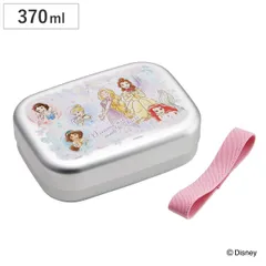 弁当箱 370ml アルミ弁当箱 プリンセス25 （ ディズニープリンセス お弁当箱 ランチボックス 一段 保温庫対応 子供 日本製 保温庫 OK お弁当 弁当 幼稚園 保育園 ランチベルト付き 中子付き キッズ ）