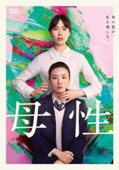 秀麗伝 しゅうれいでん 美しき賢后と帝の紡ぐ愛(26枚セット)第1