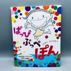 驚きの価格 【中古】（一週間でマスターする）Ｐａｉｎｔｅｒ ８ 