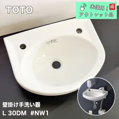 2023年最新】TOTO 手洗器 壁掛けの人気アイテム - メルカリ