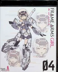 2025年最新】フレームアームズガール blu-rayの人気アイテム