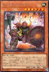 2025年最新】遊戯王 ドドドドウォリアーの人気アイテム - メルカリ