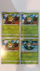 【送料無料】クルミル　クルマユ　ハハコモリ　AR PSA10 進化セット　3連番 送料無料】クルミル クルマユ ハハコモリ AR PSA10 進化セット 3