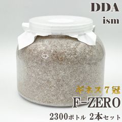 ギネス7冠 パラワンオオヒラタ114.1mm【DDA】F-ZERO 菌糸 2300ボトル 2本セット dda クワガタ 菌糸瓶 菌糸ビン 幼虫 エサ