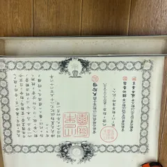 2025年最新】勲八等白色桐葉章の人気アイテム - メルカリ 2025年最新】勲八等白色桐葉章の人気アイテム - メルカリ