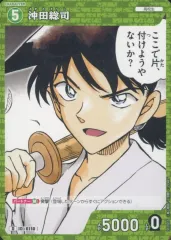 【中古】名探偵コナンカードゲーム D02007[D]：沖田総司