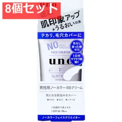 UNO(ウーノ) ノーカラーフェイスクリエイター 男性用ノーカラーBBクリーム SPF30 PA++ 30g 8個セット まとめ売り