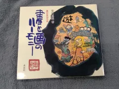 No3715 額装　墨絵の詩人　緒方俊平　山水人物画賛　肉筆紙本　箱付　送料無料 No3715 額装墨絵の詩人緒方俊平山水人物画賛肉筆紙本箱付送料無料