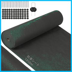 【在庫処分】UV耐候剤配合 農業 人工芝下シート 園芸用 工事用 雑草防止 耐用年数は5年 庭 厚手 Uピン杭50本と黒丸50枚付き 高密度 高耐久 高透水 通路など雑草防止シート ぼうそうシート 1m×50m 除草シート 【改良版】防草シート