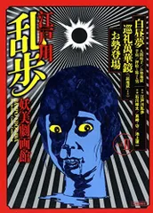 2025年最新】人間椅子 サインの人気アイテム - メルカリ