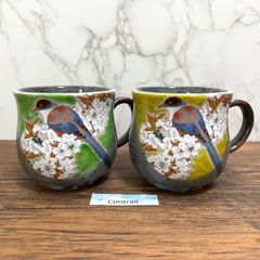 店頭展示品】九谷焼 吉田屋山茶花 陶器マグカップ 3種まとめ売り【新品 