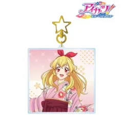 【新品/公式】アイカツ！ 10th STORY ～未来へのSTARWAY～ 描き下ろし 星宮いちご 袴ver. BIGアクリルキーホルダー