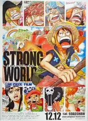 2025年最新】ワンピース ストロングワールド ポスターの人気
