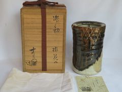 竹掛花入 雅竹 底款在銘 茶道具 共箱 高さ13.5㎝ 古竹 花器 - メルカリ