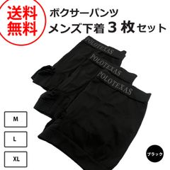 1枚】Punkandyo PURPLE ボクサーパンツ M - メルカリ