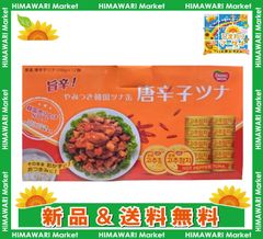 ドンウォン 唐辛子ツナ 100g×12缶