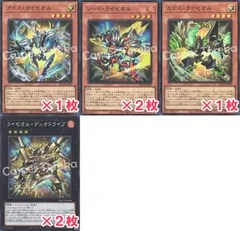 2025年最新】ライゼオル デッキパーツの人気アイテム - メルカリ