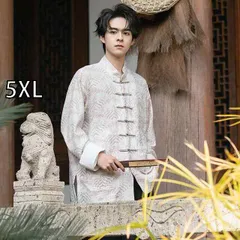 [5XL]メンズ ファッション 服 用 オシャレ シンプル 大人 かっこいい 大きいサイズ ストリート 紳士服 長袖 シャツ ボタン 唐装 レトロ リネン 漢服