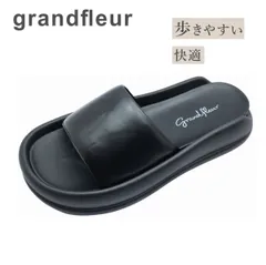 grandfleur グランドフルール レディース ミュール MTS 100 ブラック サンダル パデット 履きやすい 脱げにくい 厚底 靴のサムネイル