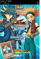 【中古】攻略本PSP ≪テーブルゲーム≫ PSP 遊戯王5D’s TAG FORCE5 アドバンスタッグデュエル