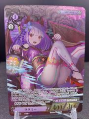 NOVA　ララミー　UR　①