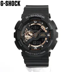 2024年最新】G-SHOCK ジーショック ローズゴールドシリーズ GA-110RG