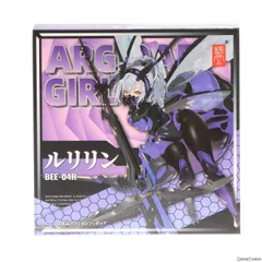 2024年最新】BEE-04R ARGIDAE GIRL ルリリン 1/12 アクション