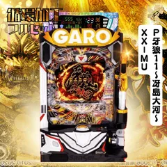 2025年最新】デー太郎11の人気アイテム - メルカリ 2025年最新】デー太郎11の人気アイテム - メルカリ