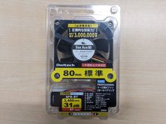 山洋電気　8cm角 標準ケースファン 3400rpm S7　SF8-S7　【2個セット】