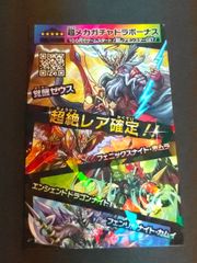aca13 カード 剣に呼ばれし者達 ワンピース ハイパーバトル CD