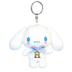  シナモロール イニシャルマスコット　Ｈ サンリオキャラクターズ 