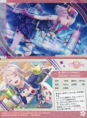 【中古】アニメ系トレカ 30[ノーマル]：鐘嵐珠