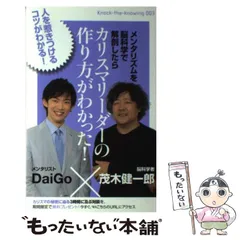2026年最新】市川岳人の人気アイテム - メルカリ