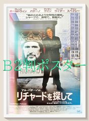 48時間　PART2 USオリジナル映画ポスター 48時間』映画オリジナルB2判ポスターa - メルカリ