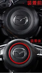 2025年最新】ホーンボタン マツダの人気アイテム - メルカリ