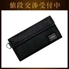 未使用級✨PORTER  GIRL ポーター　長財布　L字　ブラック PORTER GIRL GEM(ポーターガール ジェム) LONG WALLET | 吉田