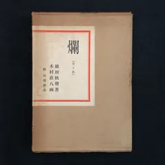 2026年最新】加藤春光の人気アイテム - メルカリ