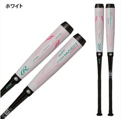 新品!軟式用バット! 新品!軟式用バット!