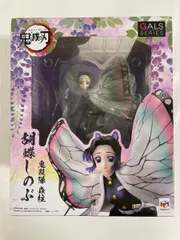 【未開封】鬼滅の刃 胡蝶しのぶ ギャルズシリーズ