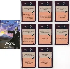 ボードゲームセット、中古品 Amazon | OKAZU brand 横濱紳商伝・改訂版 (2-4人用 90分 12才