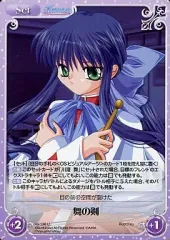 2025年最新】kanon tcgの人気アイテム - メルカリ