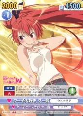 【中古】ヴィクトリースパーク NYA/135[U]：クー子大好き クー音