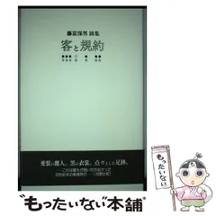 矢野顕子　直筆　手紙　添え状　詩人　藤富保男宛 矢野顕子 直筆 手紙 添え状 詩人 藤富保男宛 - メルカリ