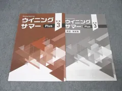 2025年最新】ウイニングサマーの人気アイテム - メルカリ