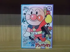 DVD それいけ!アンパンマン '07 全12巻 ※ケース無し発送 レンタル落ち ZM920